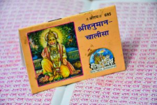 image for hanuman chalisa