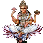 image of gangaji